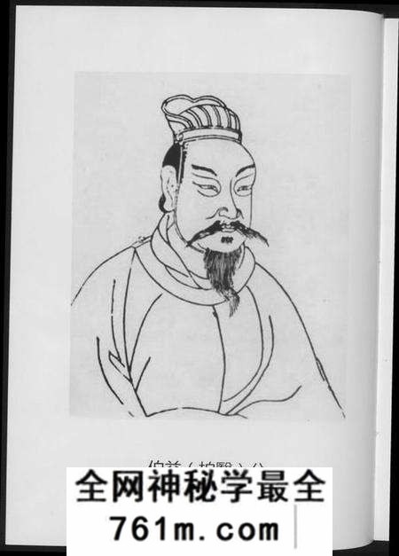 湖北黄氏族谱-江夏郡黄氏宗谱.pdf电子版