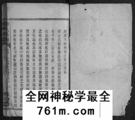 湖南卿氏族谱-卿氏族谱.pdf电子版