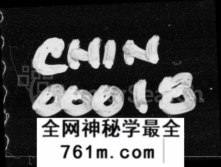 湖南卿氏族谱-卿氏族谱 [28卷,首1卷].pdf电子版