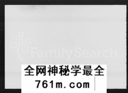 湖南王氏族谱-太原王氏族谱 [24卷,首6卷].pdf电子版