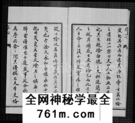 江苏涂氏族谱-涂氏宗谱 [6卷](别名：江都涂氏宗谱).pdf电子版