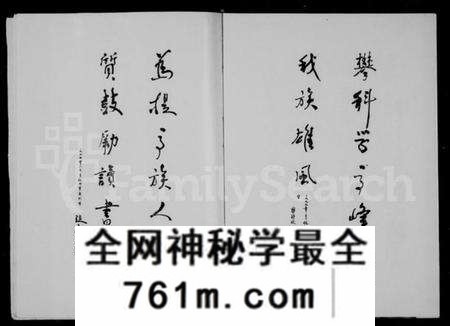 浙江赵氏族谱-赵氏志.pdf电子版