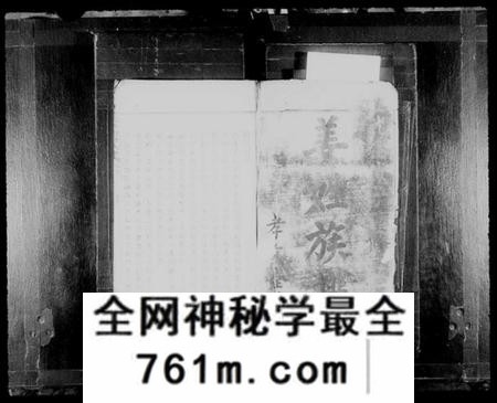 湖南姜氏族谱-姜姓族谱 [17卷,及卷首].pdf电子版