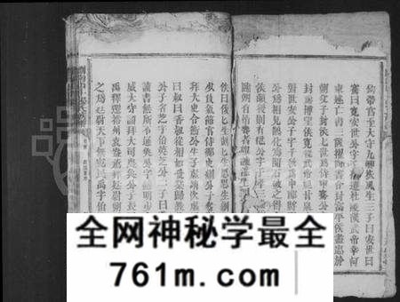 湖南张氏族谱-浏南山斗张氏族谱 [11卷,首1卷].pdf电子版