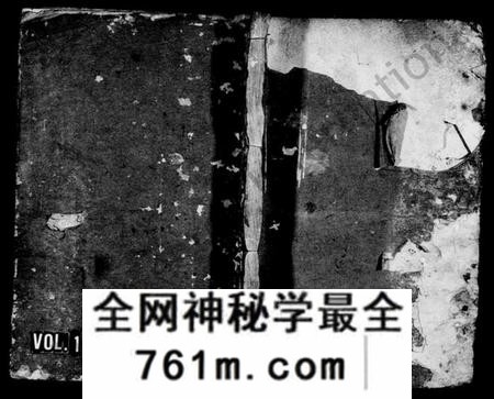 湖南韩氏族谱-韩氏族谱 [37卷,首1卷].pdf电子版