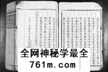 江西曾氏族谱-泸江曾氏重修族谱[不分卷].pdf电子版