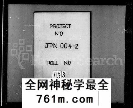 江苏高氏族谱-晋陵高氏世谱 [8卷,首末各1卷](别名：高氏世谱).pdf电子版