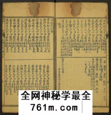 浙江施氏族谱-施典常履历.pdf电子版