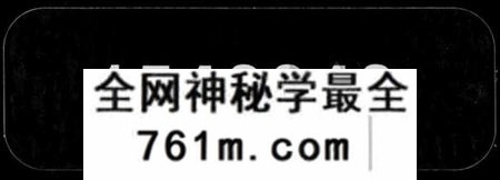 湖南谢氏族谱-湘中谢氏五修族谱 [23卷,首4卷,尾1卷].pdf电子版