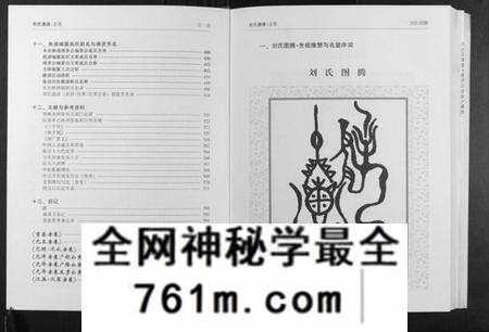 江西刘氏族谱-刘氏通谱. 世昌,汉英,汉荣公系.pdf电子版