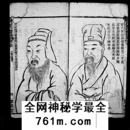 湖北施氏族谱-施氏宗谱(别名:施氏历代源流谱).pdf电子版