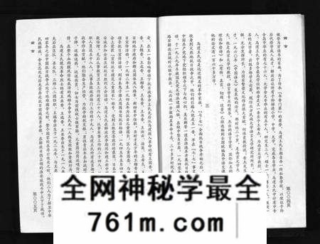江苏王氏族谱-淮安马逻王氏家谱 [不分卷](别名：Huai An Ma Luo Wang Shi Jia Pu、淮安马逻王氏家谱).pdf电子版
