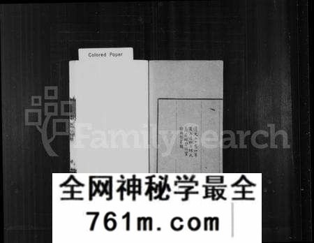 江苏归氏族谱-京兆归氏世谱 [20卷](别名：归氏世谱).pdf电子版