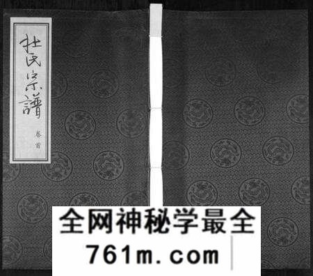 江苏壮氏族谱-壮氏宗谱[8卷,首1卷](别名：Zhuang Shi Zong Pu).pdf电子版
