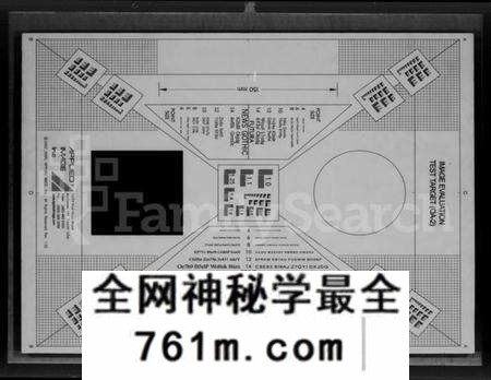 湖北杨氏族谱-杨氏宗谱 [11卷,末1卷].pdf电子版