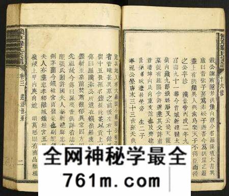 江西罗氏族谱-豫章罗氏家谱.pdf电子版