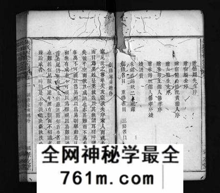 湖北朱氏族谱-朱氏四修宗谱 [卷数不详](别名：Zhu Shi Si Xiu Zong Pu).pdf电子版