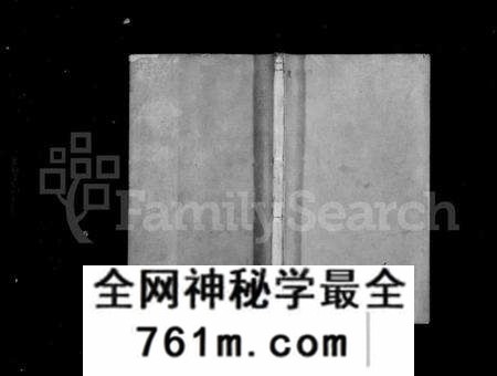 江苏承氏族谱-毘陵承氏宗谱 [58卷,首末各1卷](别名：毘陵承氏家谱).pdf电子版