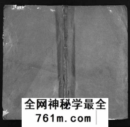 湖北管氏族谱-管氏宗谱[14卷](别名：Guan Shi Zong Pu).pdf电子版