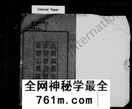 湖南汤氏族谱-汤氏族谱 [21卷].pdf电子版