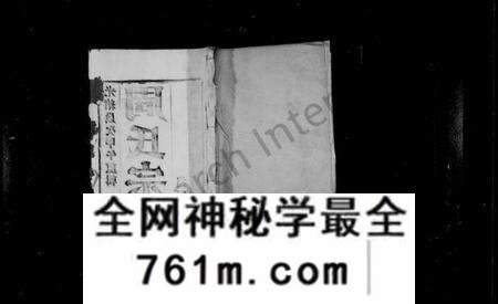 江苏周氏族谱-周氏宗谱 [8卷](别名：黄干周氏宗谱).pdf电子版