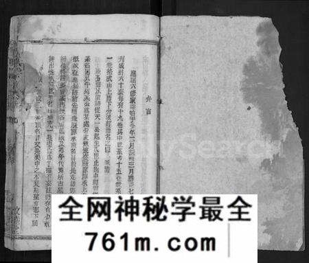 湖北邓氏族谱-邓氏宗谱 [13卷,首1卷](别名：Deng Shi Zong Pu、邓氏宗谱).pdf电子版