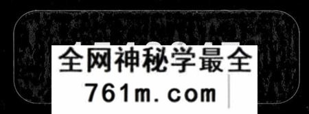 湖南周氏族谱-石碑周氏四修族谱 [47卷,首末各2卷].pdf电子版