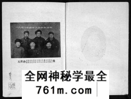 江苏朱氏族谱-淮安朱氏宗谱 [不分卷](别名：江苏省山阳县朱氏宗谱、Huai An Zhu Shi Zong Pu、朱氏宗谱).pdf电子版