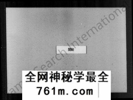 江苏陈氏族谱-毘陵陈氏宗谱 [8卷](别名：陈氏宗谱).pdf电子版