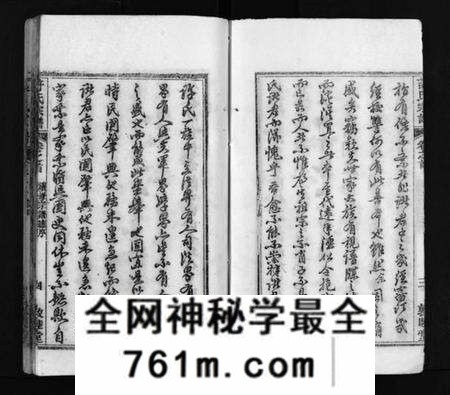 湖北许氏族谱-许氏宗谱 [25卷,首10卷,末1卷](别名：许氏续修宗谱、黄冈许氏宗谱、Xu shi zong pu、许氏宗谱).pdf电子版