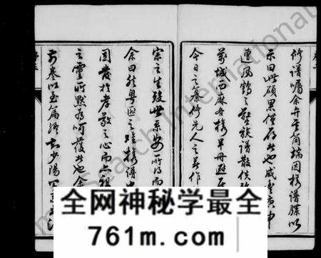 江苏陈氏族谱-陈氏宗谱 [18卷](别名：云阳后分陈氏宗谱).pdf电子版
