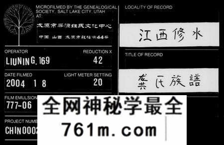 江西龚氏族谱-龚氏族谱 [24卷].pdf电子版