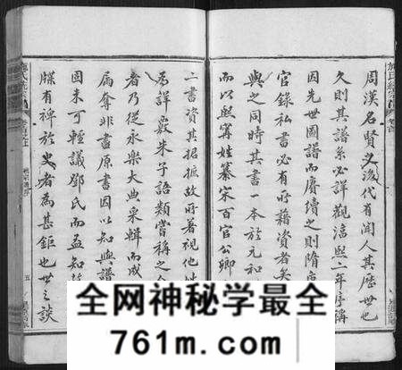 江西施氏族谱-施氏统宗谱[12卷,末2卷,附1卷].pdf电子版