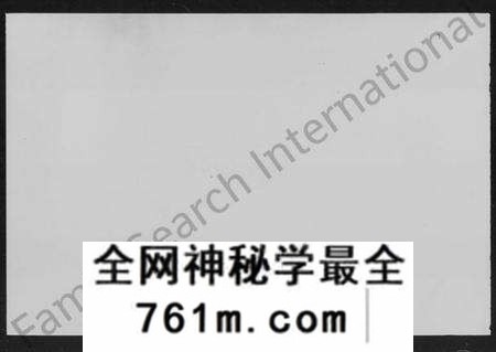 湖南吴氏族谱-吴氏六修宗谱 [29卷].pdf电子版