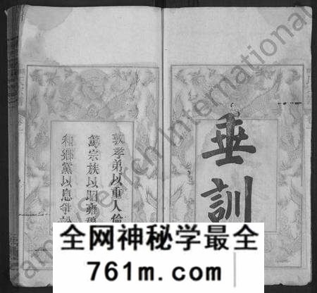 湖北陈氏吕氏杨氏族谱-吕杨陈氏宗谱 [10卷](别名：吕杨陈宗谱、Lv Yang Chen Shì Zong Pu、吕杨陈氏宗谱).pdf电子版