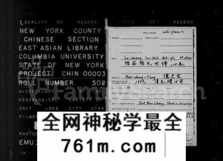 江苏陆氏族谱-陆庄陆氏世谱 [27卷,末1卷](别名：陆氏世谱).pdf电子版