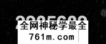 浙江李氏族谱-李氏宗谱 [卷数杂异].pdf电子版