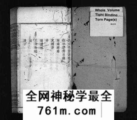 湖北朱氏族谱-朱氏四修宗谱 [卷数不详](别名：Zhu Shi Si Xiu Zong Pu).pdf电子版
