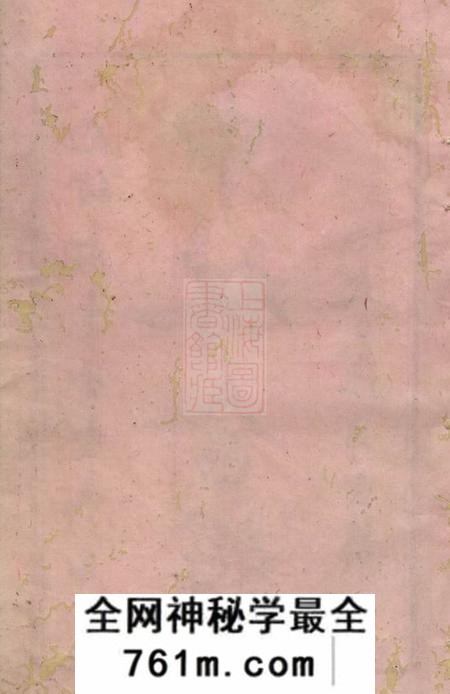 祁门太邑汪锦堂中林合修程氏支谱十六卷附录一卷