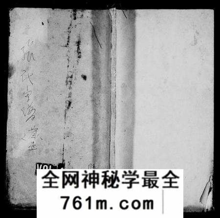 湖北张氏族谱-张氏宗谱 [12卷,首1卷](别名：黄岗张氏宗谱).pdf电子版
