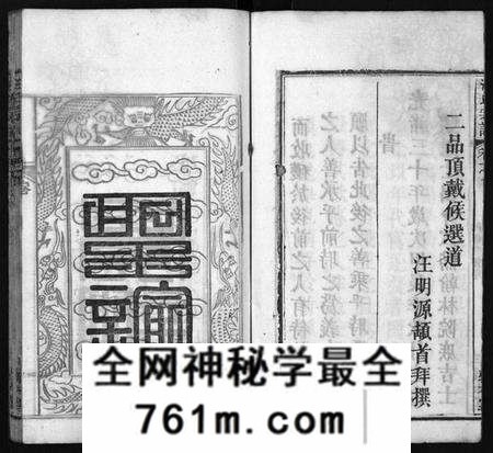 湖北汪氏族谱-汪氏宗谱[10卷,首2卷](别名：Wang Shi Zong Pu、冈邑汪氏宗谱).pdf电子版