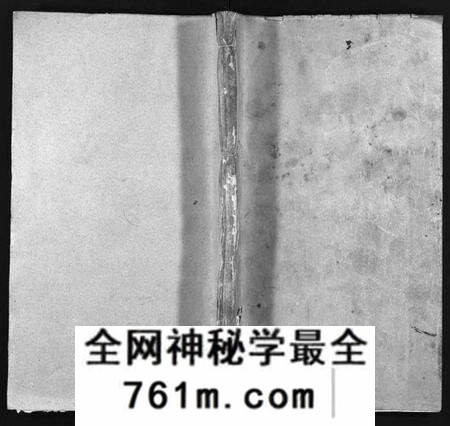 湖北尹氏族谱-尹氏族谱 [32卷,首2卷](别名：尹氏宗谱、尹氏宗谱五修、Yin shi zu pu).pdf电子版