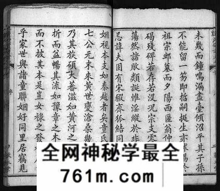 湖北童氏族谱-童氏宗谱 [33卷,首2卷](别名：Tong Shi Zong Pu).pdf电子版