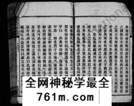湖南石氏族谱-石氏族谱.pdf电子版