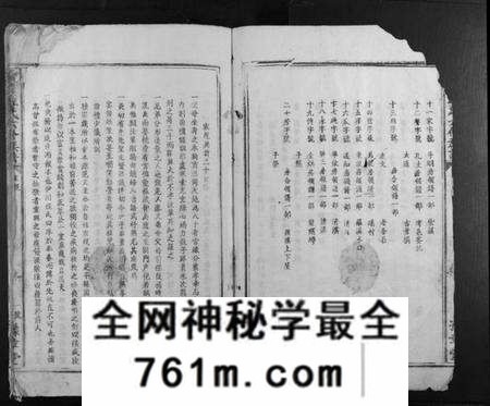 江西罗氏族谱-赣县罗氏六修族谱.pdf电子版