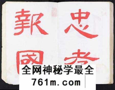 江苏魏氏族谱-魏姓家史 [不分卷](Wei Xing Jia Shi).pdf电子版