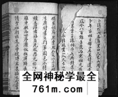 湖北田氏族谱-久长山田氏宗谱 [70卷,首2卷](别名：田氏宗谱、Jiu Zhang Shan Tian Shi Zong Pu、久长山田氏宗谱).pdf电子版