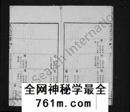 江苏吴氏族谱-吴氏世谱 [卷数杂异](别名：锡山吴氏世谱、吴氏统谱).pdf电子版
