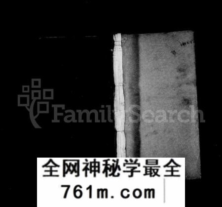 江西谌氏族谱-宜春谌家坊谌氏族谱 [8卷,首2卷].pdf电子版