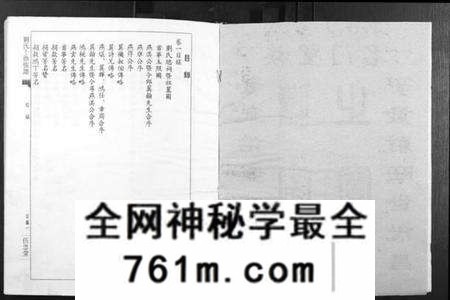 江西刘氏族谱-刘氏十修族谱[11卷].pdf电子版